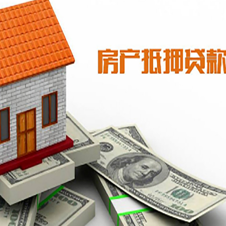 利州银行贷款需要多久可以办理下来?