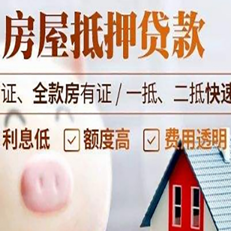 利州企业贷款需要满足银行的什么条件?
