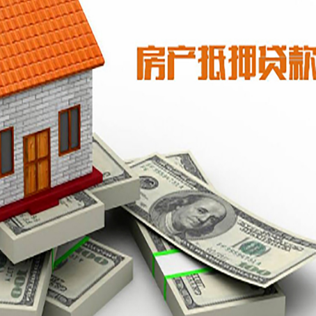 利州房子抵押贷款会受征信有逾期的影响吗?